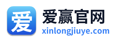 爱赢官网